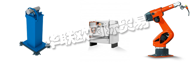 這里的重點(diǎn)是CLOOS在焊接和切割各種黑色金屬或有色金屬方面的工藝能力。