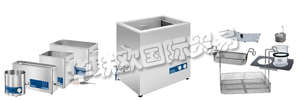 BANDELIN位于柏林的第三代家族企業 - 專門從事超聲設備，