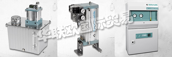 BIELOMATIK以最佳方式設(shè)計(jì)流程。