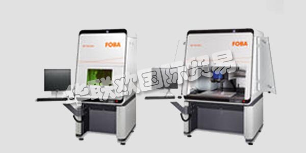 FOBA提供完整的激光和應用專有技術。創(chuàng)新的客戶特定解決方案。激光系統(tǒng),激光打標機,激光打標機,高精度激光雕刻機。全球范圍內的專業(yè)咨詢和一流的客戶服務。