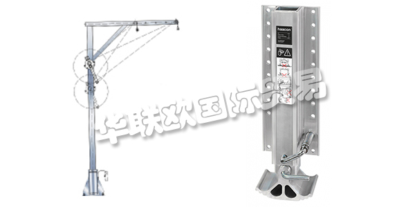 HAACON是一家擁有150名員工的中型獨立公司。Miltenberg / Wertheim地區的重要雇主，位于Freudenberg - Collenberg(南Spessart)。
