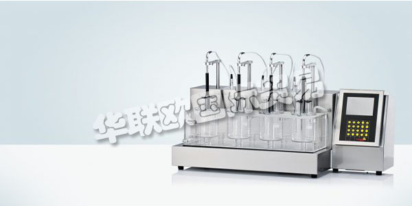 PHARMA TEST 35年前在德國成立,是開發和生產高價值測試設備和系統的國際領先制造商和家喻戶曉的品牌。他們提供完整的產品系列,從手動,物理測試儀器到全自動分析測試系統,分析劑型的活性化學成分及其釋放速率。