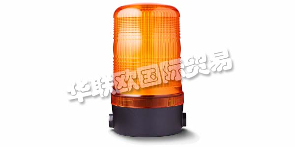 奧地利AUER SIGNAL主要產品:AUER SIGNAL信號燈、警報器、防暴電話等。AUER SIGNAL是世界領先的信號設備制造商之一,目前在70多個國家開展業務。他們的產品由他們的開發團隊進行規劃,構建和測試。無數的測試步驟確保了最佳的產品質量。奧地利制造:Auer Signal產品憑借其創新的深入解決方案和巧妙的工程設計脫穎而出。
