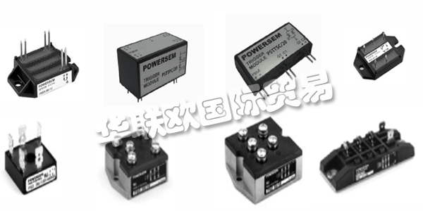 德國POWERSEM主要產(chǎn)品:POWERSEM模塊、電源模塊等。POWERSEM GmbH于1985年在德國施瓦巴赫成立,由Madan Mohan Chadda創(chuàng)立,是一家致力于設(shè)計(jì),開發(fā)和生產(chǎn)多芯片半導(dǎo)體模塊的公司。今天,POWERSEM被認(rèn)為是為標(biāo)準(zhǔn),快速單,三相,半控和全控制功率半導(dǎo)體模塊(包括固態(tài)繼電器)提供隔離基礎(chǔ)封裝模塊的世界領(lǐng)先者之一。POWERSEM GmbH還成功地與高科技硅晶圓代工廠建立了戰(zhàn)略聯(lián)盟,顯示了現(xiàn)在和未來為客戶提供服務(wù)的全面承諾。