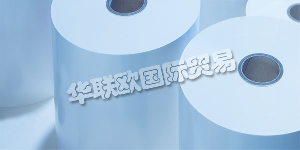 德國PUTZ FOLIEN主要產(chǎn)品:PUTZ FOLIEN薄膜、保護膜等。PUTZ FOLIEN在1966年將他們的位置從威斯巴登搬到了陶努斯坦。從這里開始,他們?yōu)榭蛻籼峁┆毺氐姆眨鳛闃I(yè)主管理的公司,他們的合格員工。