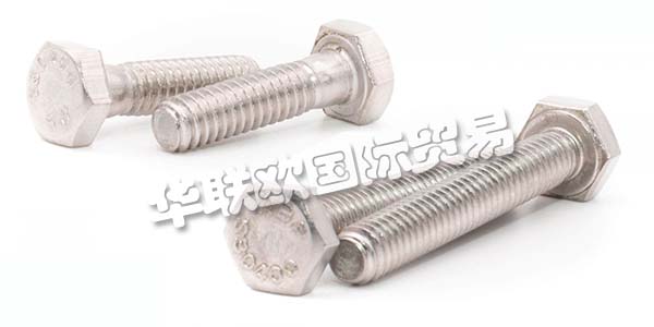 德國FURNISS主要產(chǎn)品:FURNISS螺絲、螺栓等。FURNISS是您海關螺釘,英制螺母,航空標準件,Camloc飛兆半導體夾緊和快速釋放緊固件的合作伙伴以及后坐力和KEENSERTGewindeeins?tze.Als的批發(fā)商根據(jù)美國和英國標準的側緊固件的可靠供應商,他們是從1985年開始。