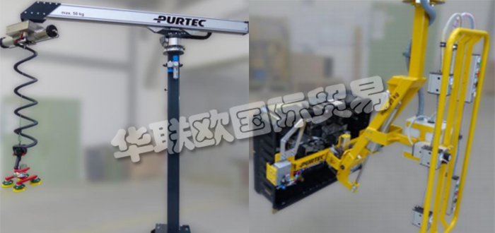 德國(guó)PURTEC公司主要供應(yīng)：德國(guó)PURTEC機(jī)械手,PURTEC夾具，起重機(jī)，升降機(jī)，輸送機(jī)，抓手，平衡器，氣動(dòng)機(jī)械手，碼垛機(jī)，鉸接臂，搬運(yùn)機(jī)械手，起重橋架等產(chǎn)品。