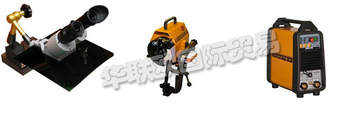 公司主要供應:德國CRONITEX焊接設備、磨床、TIG焊接設備、飾品、德國CRONITEX焊接配件、水冷卻器、激光、一般配件、電極MAG、焊材、等離子切割設備、Cebora零件、軟管包裝、焊接顯微鏡、焊接站照明、烙鐵頭。