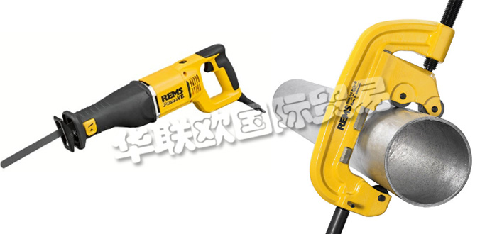 德國REMS公司主要供應：德國REMS工具,REMS電動工具，管道切割機，電動萬用鋸，壓力測試泵，壓力機，無繩壓力機等產品。
