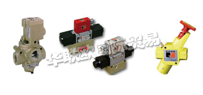 德國ROSS EUROPA公司主要供應：德國ROSS EUROPA閥門,ROSS EUROPA氣動閥，比例閥，提升閥，能量隔離閥，壓力控制閥，流量閥，止回閥，夾管閥等產品。