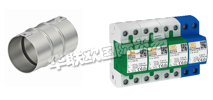 德國OBO公司主要供應：德國OBO避雷器,OBO浪涌保護器，梁夾，快速管夾，不銹鋼管接頭，密封套，配電箱，接線盒，接線盒系統，導軌系統等產品。