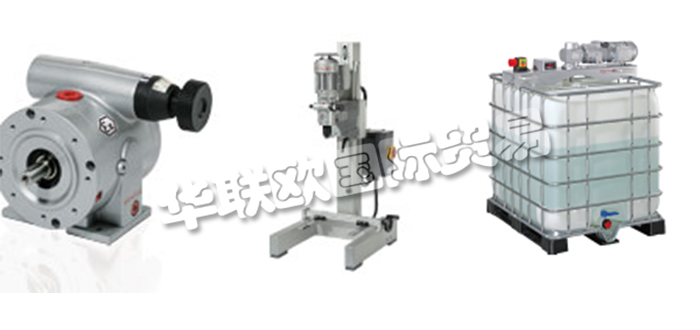 德國PLANETROLL公司主要供應:德國PLANETROLL變速箱,PLANETROLL攪拌器,齒輪箱,變速齒輪箱,減速機,行星齒輪減速機,容器攪拌器,實驗室攪拌器,磁力攪拌器等產品。