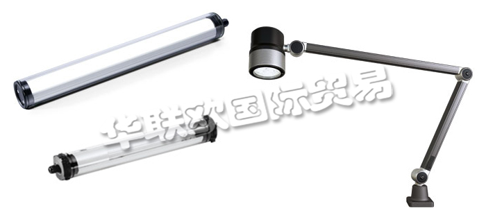 WALDMANN作為照明專家,在過去幾十年中一直代表著德國工藝制造和工程技術(shù)的最高水平,為客戶提供適用于特定目標(biāo)和特定環(huán)境的“定制化照明解決方案”。他們的工業(yè)客戶一直受益于WALDMANN專業(yè)的工業(yè)照明解決方案及廣泛的應(yīng)用技術(shù)。WALDMANN機床工作燈是數(shù)十年無數(shù)現(xiàn)場解決方案中總結(jié)而來的寶貴而豐富的經(jīng)驗結(jié)晶,它將伴有很大的增值效應(yīng)。借助于他們的經(jīng)驗,無論是設(shè)備或車間照明還是信號燈或生產(chǎn)大廳照明,您都可以實現(xiàn)細(xì)致可持續(xù)的能源管理。您也可以在他們的產(chǎn)品中找到特殊的解決方案,如ESD防靜電區(qū)域照明。作為高效照明系統(tǒng)研發(fā)的先鋒,他們能夠為您提供完美的個性化解決方案,并協(xié)助您完成整個流程:從咨詢到規(guī)劃,再到照明系統(tǒng)的安裝。