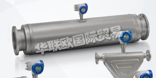 KROHNE是您過程儀表和自動化的可靠合作伙伴。自1921年以來,KROHNE一直專注于工業(yè)過程測量,因此在各種行業(yè)中積累了大量的應用知識,這些知識已集成到他們的產品,解決方案和服務中。下文為您帶來KROHNE流量計介紹。