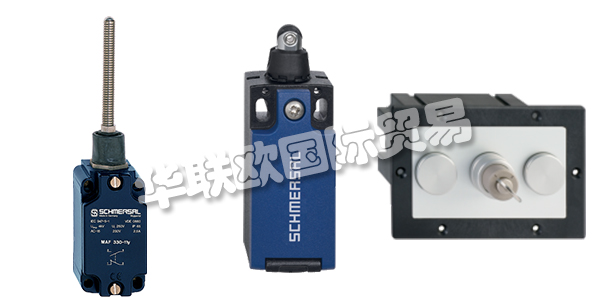 數十年來,SCHMERSAL集團始終致力于開發(fā)與制造安全產品,幫助客戶打造更為安全的工作環(huán)境。基于豐富全面的機械式與感應式開關設備,SCHMERSAL成為了全球領先的安全產品與系統(tǒng)供應商。下文為您帶來SCHMERSAL是什么品牌,SCHMERSAL開關介紹。