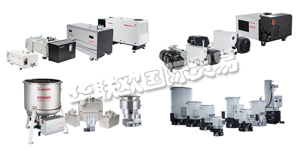 自1850年成立以來,LEYBOLD已發展為真空行業的市場領導者。萊寶提供廣泛的真空組件,標準化和完全定制的真空解決方案,并輔以真空技術配件和儀器。LEYBOLD能夠滿足大多數復雜應用程序的最高要求,從而為他們的客戶提供了獲得成功的競爭優勢。下文為您介紹LEYBOLD真空泵,萊寶真空泵型號。