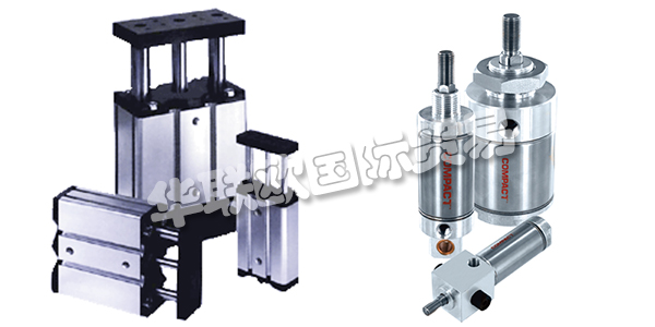 作為ITT集團的一份子,COMPACT公司的重點產(chǎn)品是工業(yè)自動化中使用的氣缸和執(zhí)行器,專注于為客戶的特定應(yīng)用需求提供技術(shù)解決方案。20多年來,COMPACT一直專注于客戶服務(wù)和支持,這使他們每次都能準時為客戶提供最優(yōu)質(zhì)的產(chǎn)品和服務(wù)。COMPACT還可以專門定制和修改標準氣缸設(shè)計,以滿足客戶的特定應(yīng)用需求。下文為您介紹COMPACT氣缸。