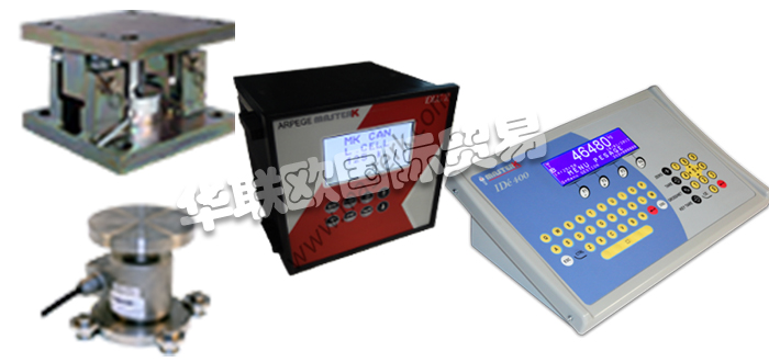 自1987年以來,ARPEGE MASTER K作為該行業的主要參與者,制造和安裝工業稱重設備。他們的業務涵蓋從單一組件到完整的稱重系統,范圍從B到B的所有行業,從克到百噸的可計量產品的測量,控制和計量。基于他們多學科團隊的效率,他們的專業知識和經驗使他們能夠交付交鑰匙標準和特定設施。從最初的規格到售后支持,ARPEGE MASTER K中的男女共同承諾與您一起進行工業稱重項目。每個請求均由有能力的合作伙伴支持,這些合作伙伴致力于就法規,經濟和技術方面提供適當及時的響應。他們的承諾至關重要且持久:提供預期的績效,監控和援助的有效性,按時完成任務和交付成果是強制性目標。今天小編將為大家分享有關ARPEGE MASTER K品牌怎么樣,ARPEGE MASTER K稱重傳感器介紹的內容: