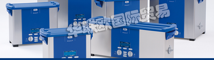 ELMA是什么牌子,德國(guó)ELMA多頻超聲波清洗機(jī)使用說明