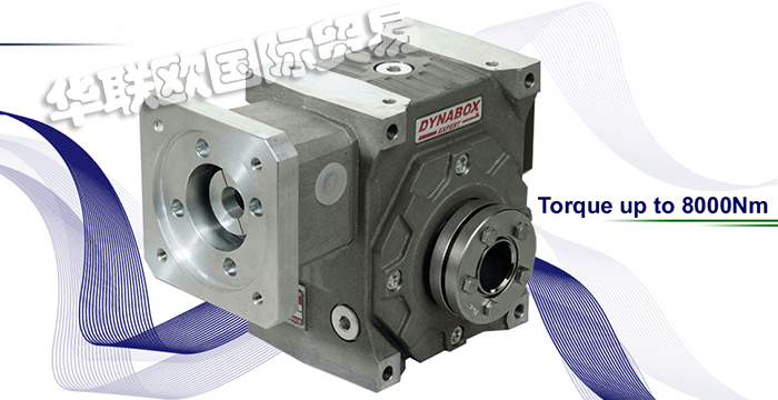 法國GIRARD TRANSMISSIONS直角減速機伺服減速機型號