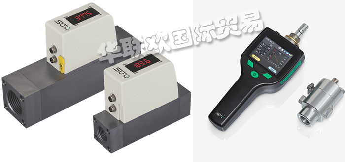 SUTO,德國(guó)SUTO-iTEC流量計(jì),SUTO流量傳感器