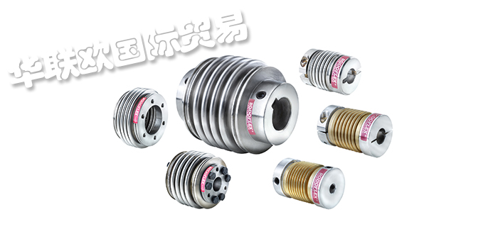 RODOFLEX,意大利RODOFLEX聯軸器,RODOFLEX彈性聯軸器