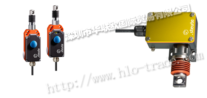 德國STEUTE防爆開關全系列產品型號價格詳細介紹