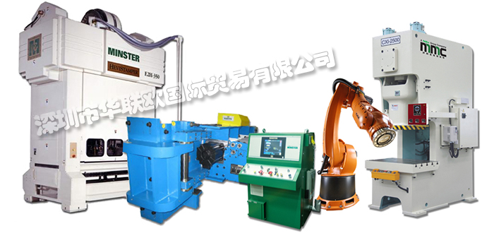 低價經(jīng)銷美國NIDEC MINSTER壓力機印刷機