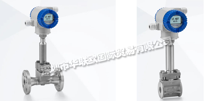 什么是科隆KROHNE渦街流量計(KROHNE渦街流量計特點是什么)
