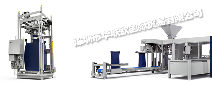 澳大利亞KOCKUMS BULK SYSTEMS碼垛機壓實機產品型號