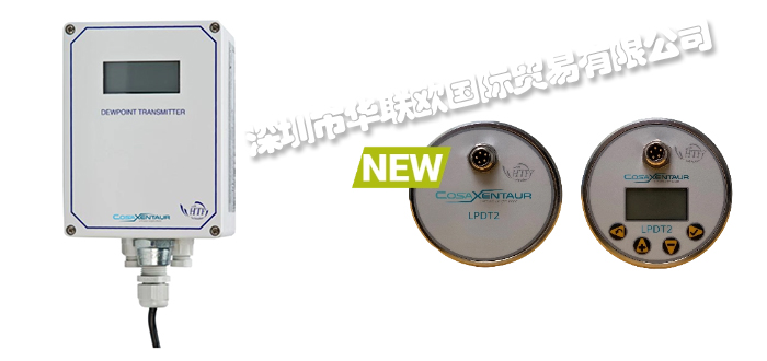 低價經銷美國COSA XENTAUR露點分析儀露點變送器