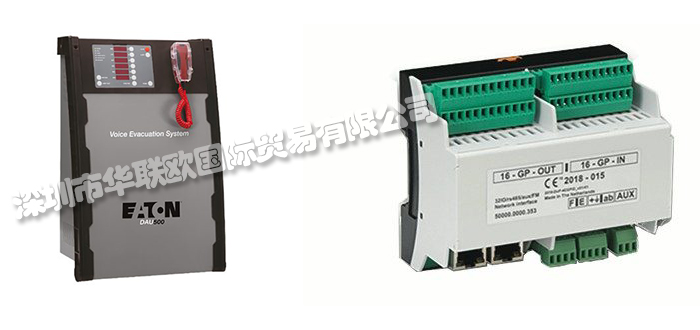 MEDC,英國MEDC報警器,MEDC揚(yáng)聲器