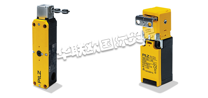PILZ開關,PILZ安全開關,德國開關,德國安全開關,PILZ安全開關優點,德國PILZ