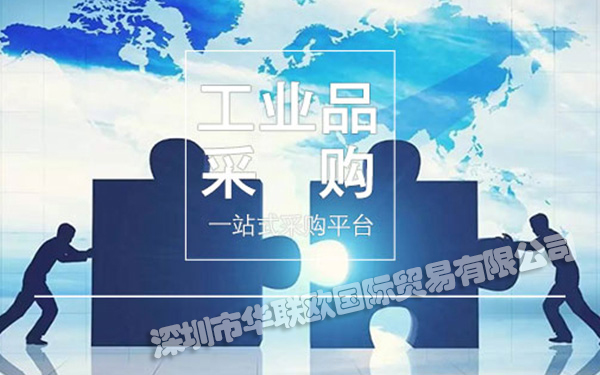 歐美工業品采購網站有哪些(歐美工業品采購網站大全)