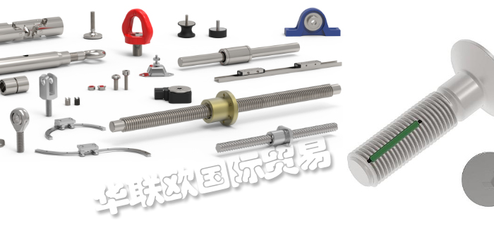 AUTOMOTION品牌介紹(英國AUTOMOTION直線導軌軸承聯軸器)