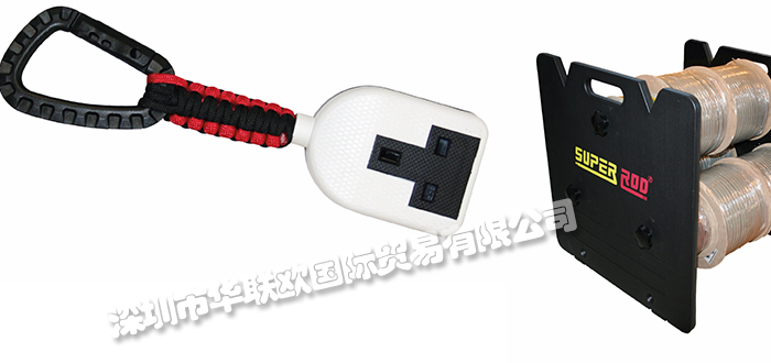 SUPERROD品牌介紹(英國(guó)SUPERROD電纜布線工具電纜桿)