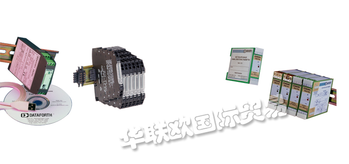 DATAFORTH變送器產(chǎn)品特點(diǎn)(美國(guó)DATAFORTH變送器產(chǎn)品詳情)