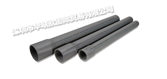 WHEATLAND品牌介紹(美國(guó)WHEATLAND機(jī)械管消防噴水管)